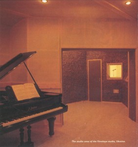 Тон-зал и каменная комната (на дальнем плане). Снимок 1996 года. На переднем плане – заказной рояль Becker 1914 года выпуска